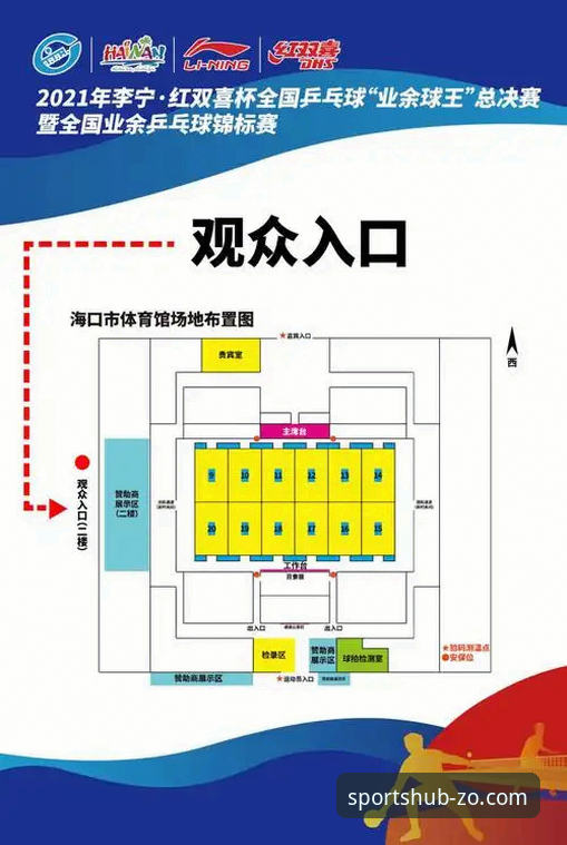 最新中欧体育安卓版实战深度分析：从下载到观赛全流程指南