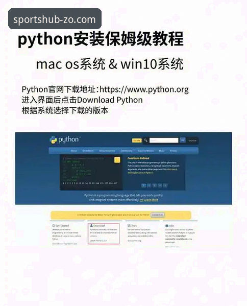 ZO体育赛事平台安装失败？新手完整解决指南与使用教程