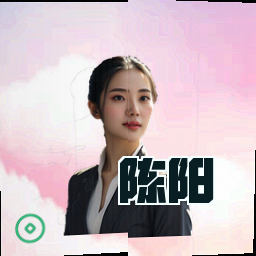 陈阳
